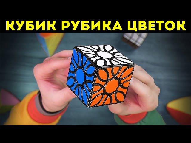 САМЫЕ РЕДКИЕ КУБИКИ РУБИКА НА  ПЛАНЕТЕ