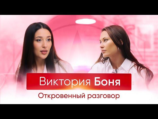 Виктория Боня: впервые про шоу «Выжить в Дубае», конфликты с участниками и личную жизнь