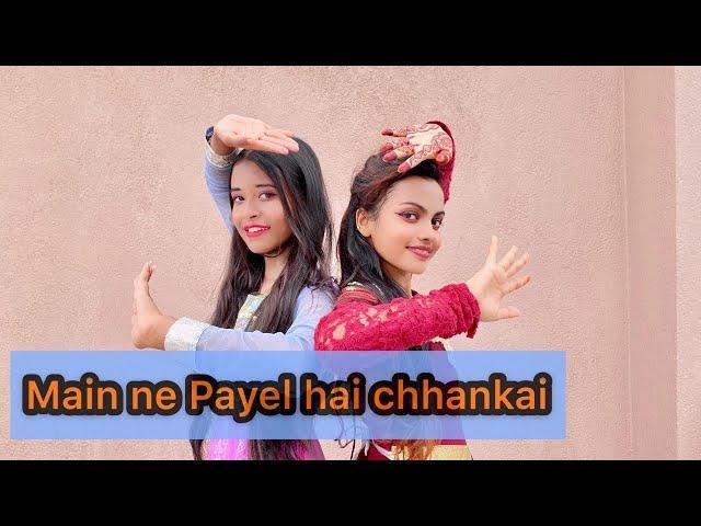 Maine Payal Hai Chhankai || Beauty Khan Dance Video || Beauty Khan & Sneha Bakli