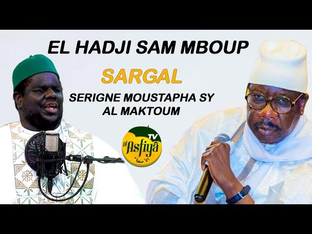 SARGAL SERIGNE MOUSTAPHA SY AL MAKTOUM - EL HADJI SAM MBOUP EXCLUSIVITÉ ASFIYAHI TV