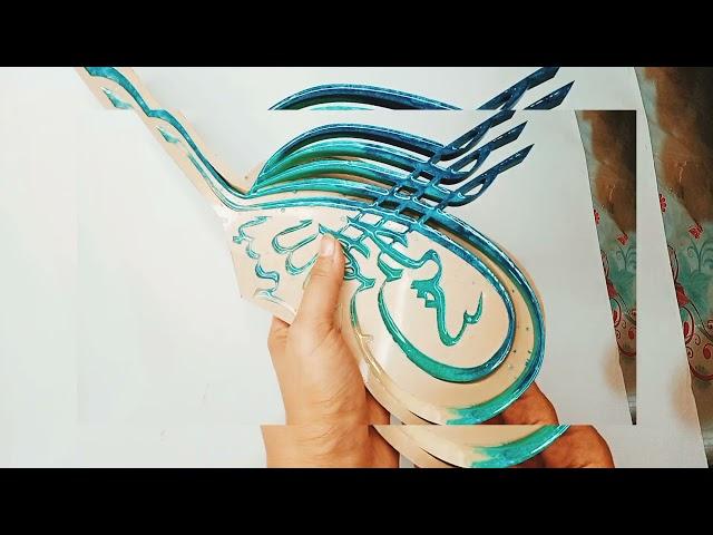 bismillah mold/seatheme/islamic molds/resin tutorial