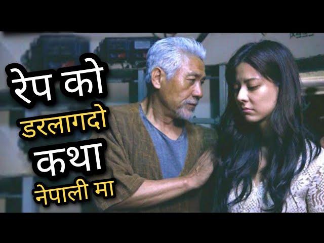 कथा ले रूवाई दिन्छ Movie Explained In Nepali Hollywood Movie In Nepali Mr Kanxa