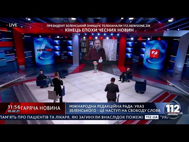 Михаил Погребинский: Удовольствие Тимошенко от контакта с Ермаком