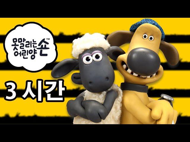 에피소드 1~30 - 시리즈 4 - 숀 더쉽 [Shaun the Sheep]