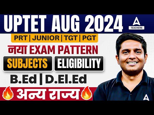 UPTET 2024 NOTIFICATION | UPTET Eligibility, Syllabus & Exam Pattern 2024 | Complete Information