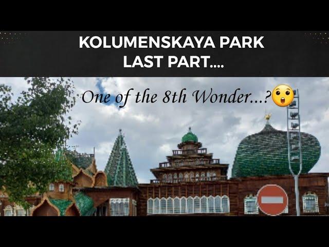 One of the 8th Wonder in Kolumenskaya..? | Kolumenskaya Visheshanghal Last part | Moscow | Russia |