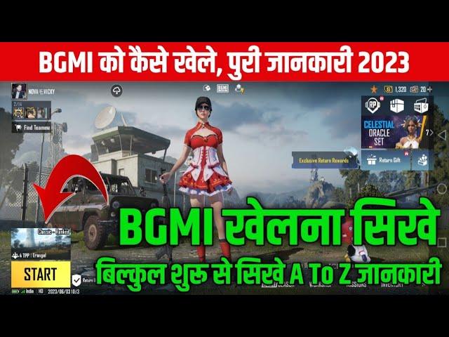 BGMI Game Ko Kaise Khele 2024 | How to Play BGMI In Hindi  | BGMI Guide for beginners 2024 