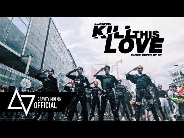 [GRAVITY x K?] BLACKPINK ‘KILL THIS LOVE’ DANCE COVER CONTEST WITH Kia @Songkran Festival in BKK