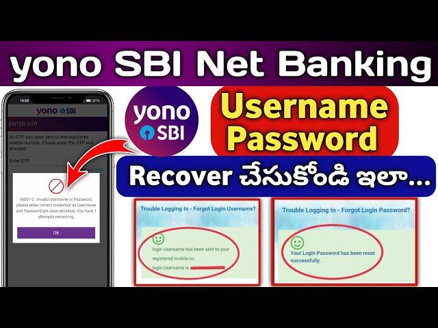 How to Recover Yono SBI USERNAME PASSWORD in Telugu