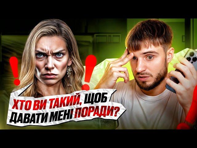 Та ХТО ви такий!? Шукаю роботу #14