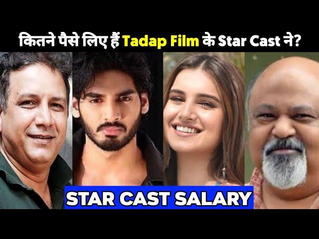 Tadap Star Cast Salary | Ahan Shetty | Tara Sutaria | Saurabh Shukla