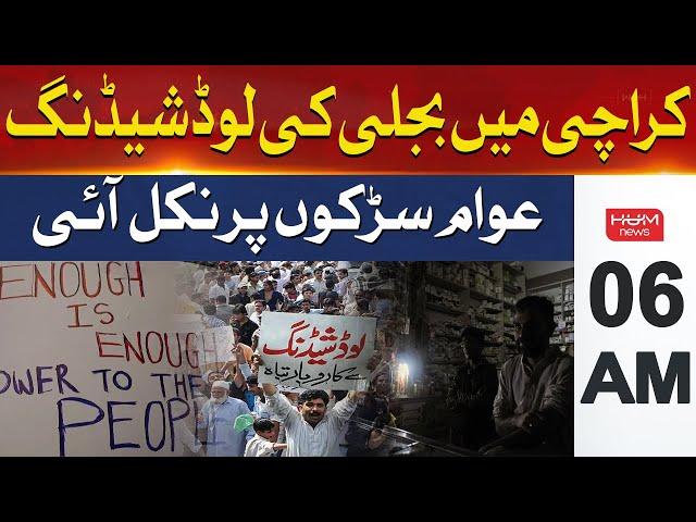 Demonstrations against electricity load shedding in Karachi | Headline 6AM