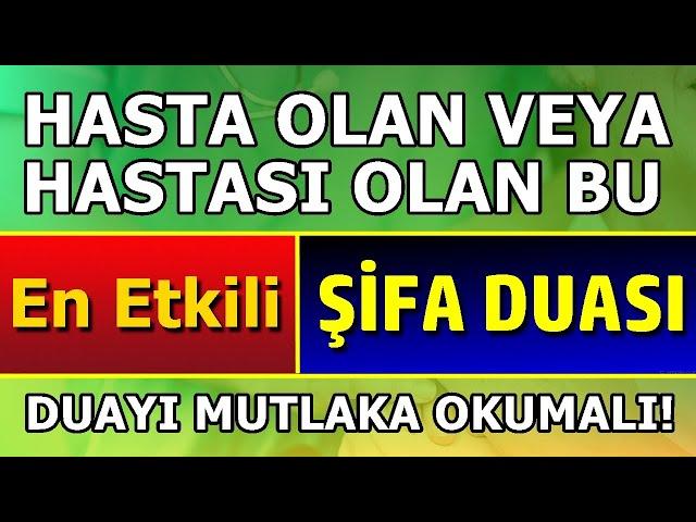 ŞİFA DUASI DİNLE (En Etkili Dua)