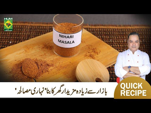 Homemade Nihari Masala Powder Recipe By Chef Mehboob | Perfect Nihari Masala Powder Recipe |MasalaTv