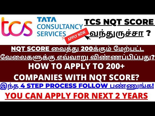 How to Apply Companies With TCS NQT Score in Tamil | TCS NQT 2022 Registration Process In Tamil