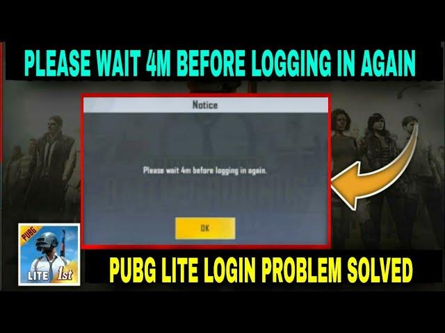 PUBG MOBILE LITE PLEASE WAIT 4M BEFORE LOGGING IN AGAIN PROBLEM FIX | PUBG LITE LOGIN PROBLEM SOLVED