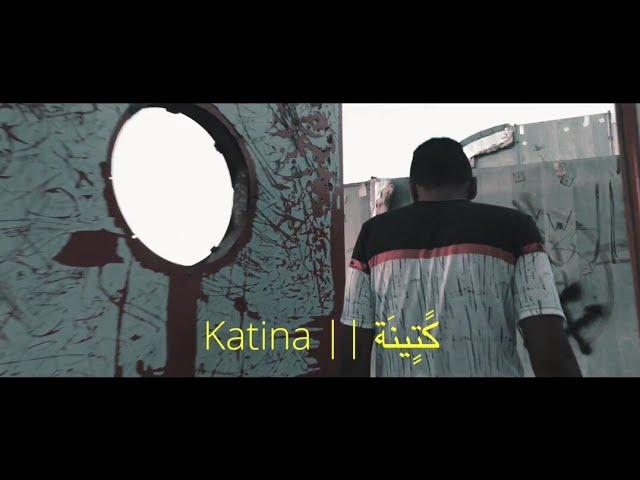 B.N.L - katina (official video clip)