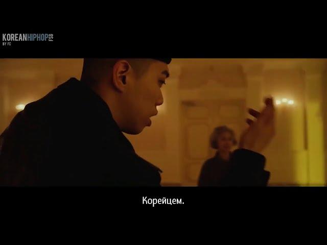 Bewhy - Challan (рус.саб)