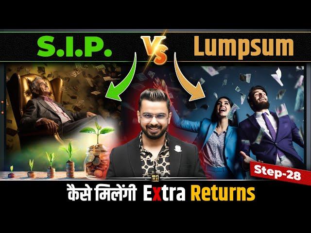 SIP Vs Lumpsum Investment in Mutual Funds | Money in Share Market