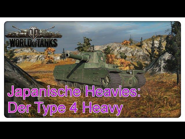 Japanische Heavies: Der Type 4 Heavy [World of Tanks - Gameplay - Deutsch]