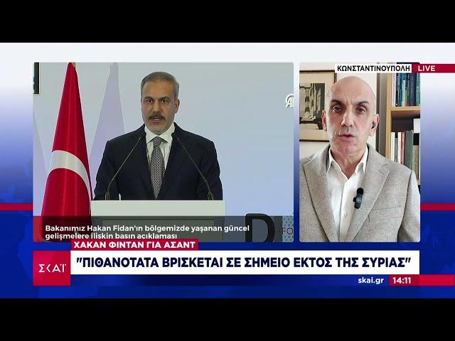 Φιντάν: Το καθεστώς Άσαντ κατέρρευσε - Ο Άσαντ πιθανώς έχει φύγει από τη Συρία | Ειδήσεις