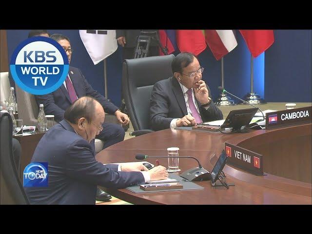 Mekong-Korea Summit [KBS WORLD News Today / 2019.11.28]