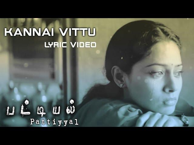 Kannai Vittu Lyric Video - Pattiyal | Bharath, Pooja Umashankar | Yuvan Shankar Raja