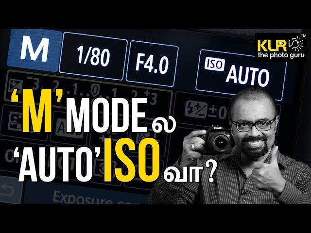 How to use Auto ISO in Manual Mode? - Photography tips I Tamil