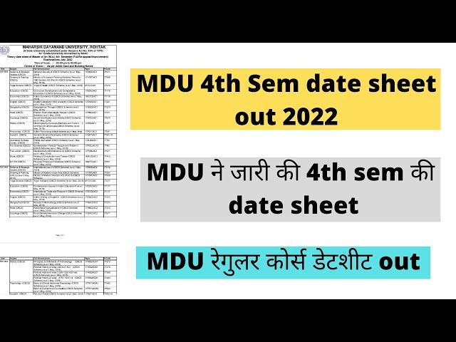 MDU Date Sheet Out 2022 || MDU 4th sem date sheet out || pg course date sheet out 2022 ||