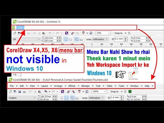 CorelDraw X4_X5_X6 - Menu bar not visible in - Windows 10 - 1 min Problem Solve