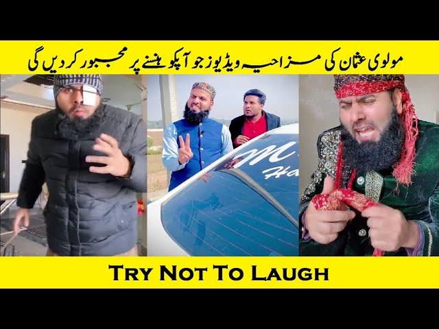 Molvi Usman Best Tik Tok Funny Videos Try Not To Laugh Famous Molvi Best | Digital Studio |