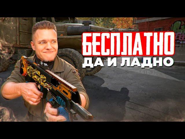 МОЯ САМАЯ ДОРОГАЯ "БЕСПЛАТНАЯ" ПУШКА в Warface - MSBS Radon в 2024 ГОДУ!