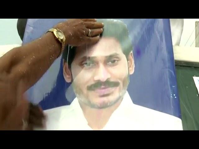 "Palabhishekam" to CM YS Jagan's Photo Frame over Vaahanamitra by Auto and car Drivers || Vijayawada