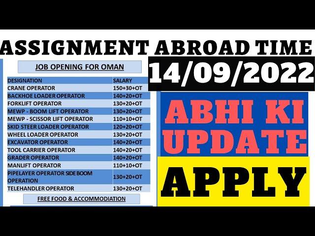 14 September 2022 Assignment Abroad Times | Update | Dubai Oman Job | Azmi Jobs Update