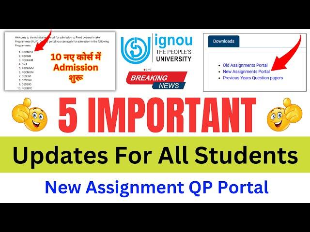 IGNOU Released 5 Important Update for all students | Admission, Assignment Portal, Grade Card News