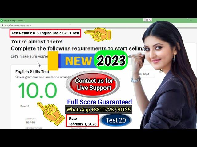 Fiverr English Test Answers 2023 | Fiverr English Skills Test