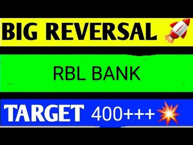 RBL BANK SHARE LATEST NEWS TODAY,RBL BANK SHARE TARGET,RBL BANK SHARE ANALYSIS,RBL BANK SHARE NEWS