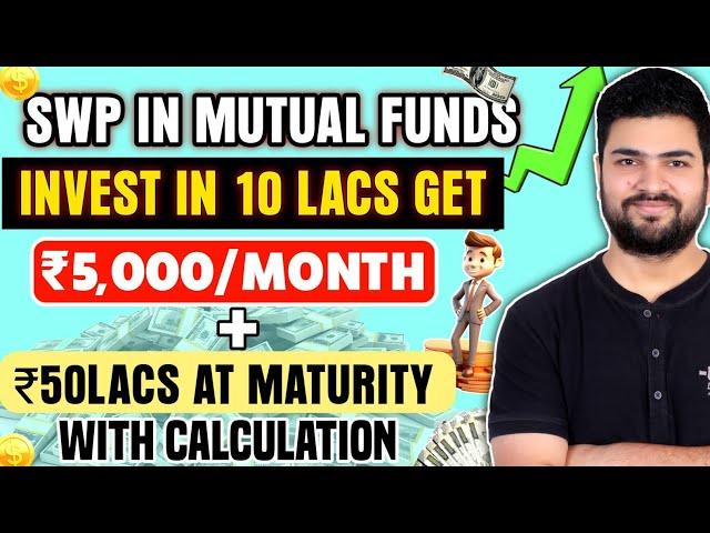 SWP in Mutual Funds 2024 | Best Mutual Funds For SWP in 2024 | Systematic Withdrawal Plan