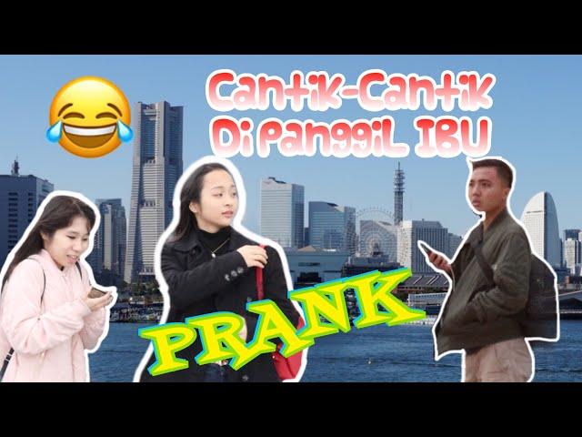 MANGGIL IBU KE CEWEK JEPANG - PRANK LUCU