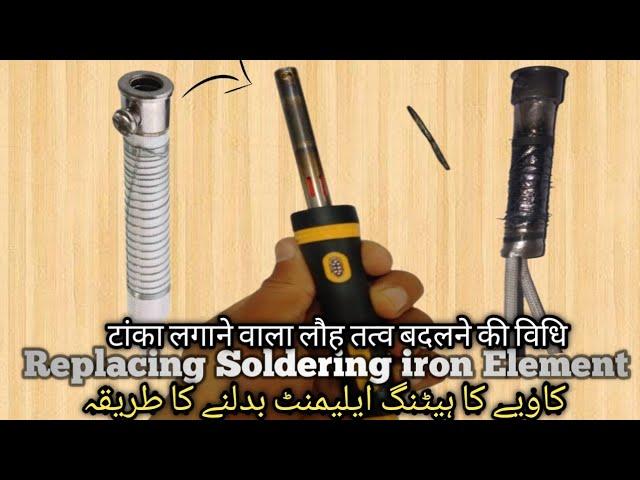 How to Change Soldering iron Element | Universal 30 watt Soldering iron heating element change