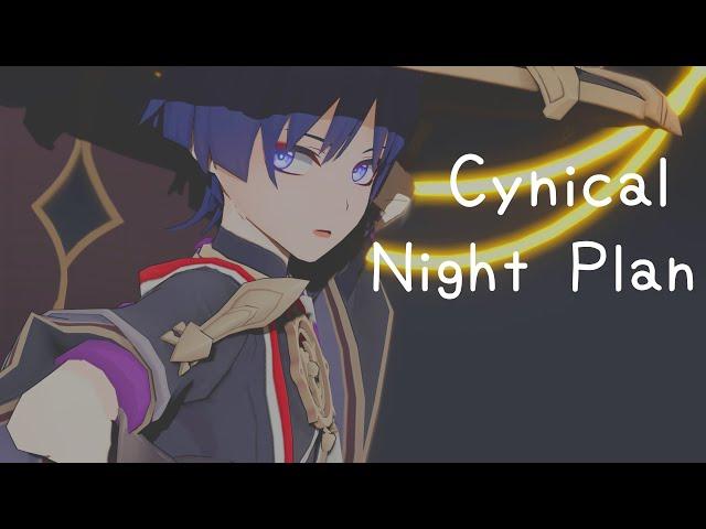 【原神MMD】Cynical Night Plan / シニカルナイトプラン 【4K/60/Scaramouche】