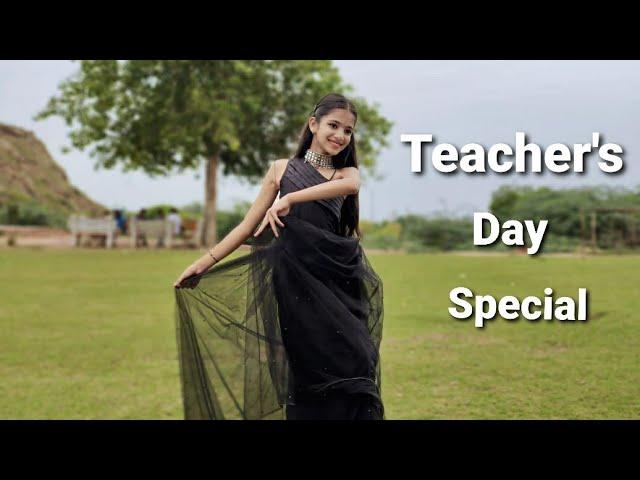 Teacher's Day Dance|Teachers Day Dance|Teachers Day Song|Teacher Day Song/Dance|Teachers Day Special