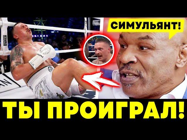 РЕЗУЛЬТАТ БОЯ ПЕРЕСМОТРЕН!? Усик ПРОИГРАЛ Дюбуа - НОВЫЙ ЧЕМПИОН. ВСЕ В ШОКЕ! НОВОСТИ БОКСА