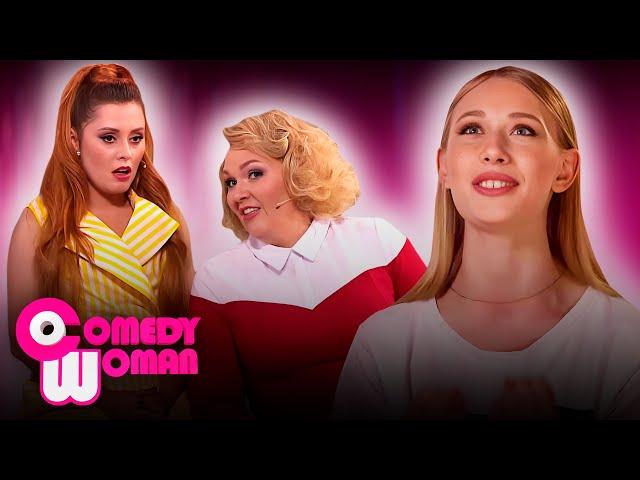 Comedy Woman 8 сезон, выпуск 6