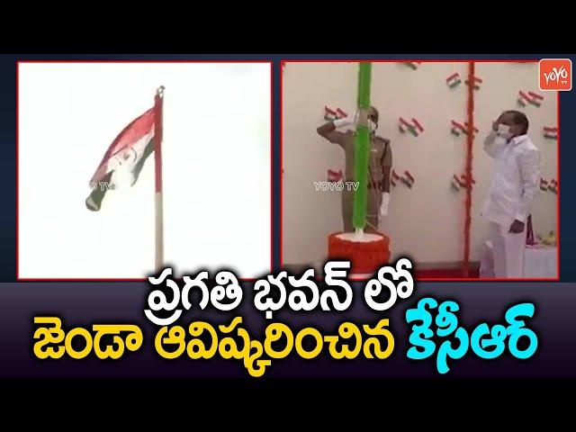 CM KCR Flag Hoisting at Pragathi Bhavan | 75th Independence Day Celebrations | TRS Party | YOYO TV