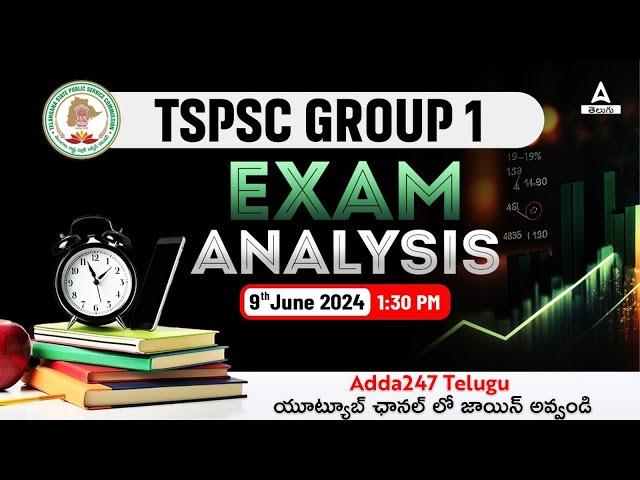 TSPSC Group 1 Key 2024 | TSPSC Group 1 Prelims Paper Analysis with Answer Key