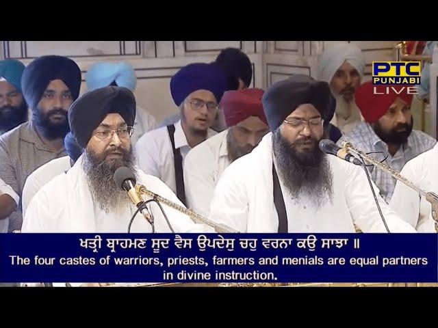 Ab Tab Jab Kab Tuhi Tuhi - Bhai Kamaljeet Singh Ji Hazoori Ragi Darbar Sahib Latest Shabad 2023