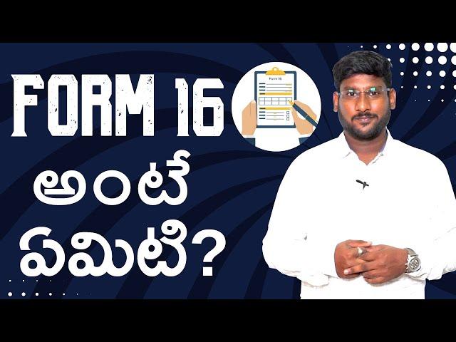 Form 16  - What is Form16 in Telugu? | indianMoney Telugu | Kowshik Maridi