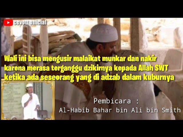 Keramat Al-Faqih Al-Muqaddam Muhammad bin Ali Ba'alawi | Habib Bahar bin Smith