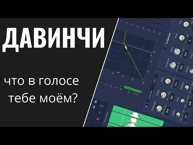 Davinci resolve - бесплатно для всего